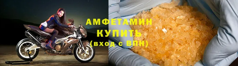 АМФ VHQ  купить   Жердевка 